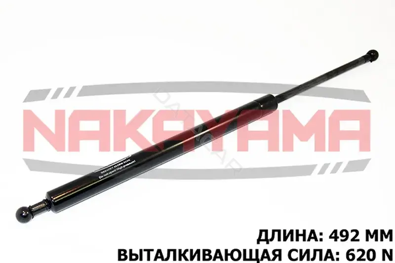 Амортизатор крышки багажника, капота, заднего стекла NAKAYAMA GS842NY