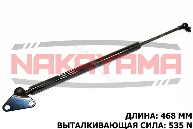 Амортизатор крышки багажника, капота, заднего стекла NAKAYAMA GS843NY