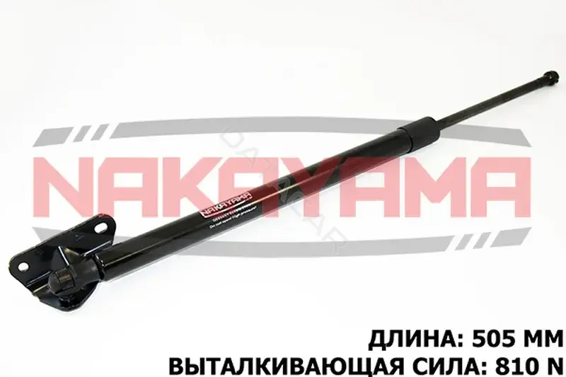 Амортизатор крышки багажника, капота, заднего стекла NAKAYAMA GS854NY