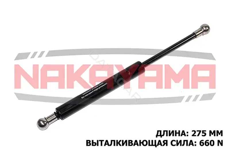 Амортизатор крышки багажника, капота, заднего стекла NAKAYAMA GS886NY