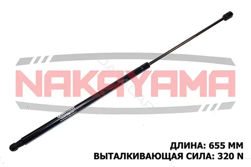 Амортизатор крышки багажника, капота, заднего стекла NAKAYAMA GS780NY