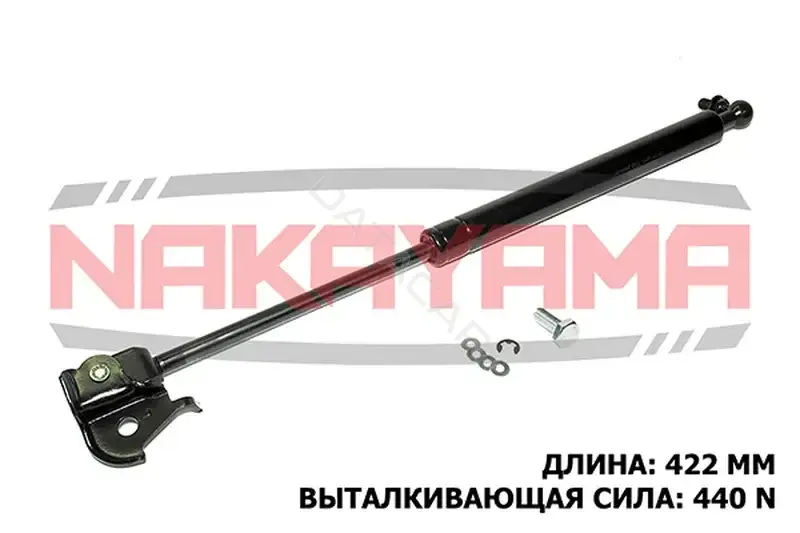 Амортизатор крышки багажника, капота, заднего стекла NAKAYAMA GS890NY
