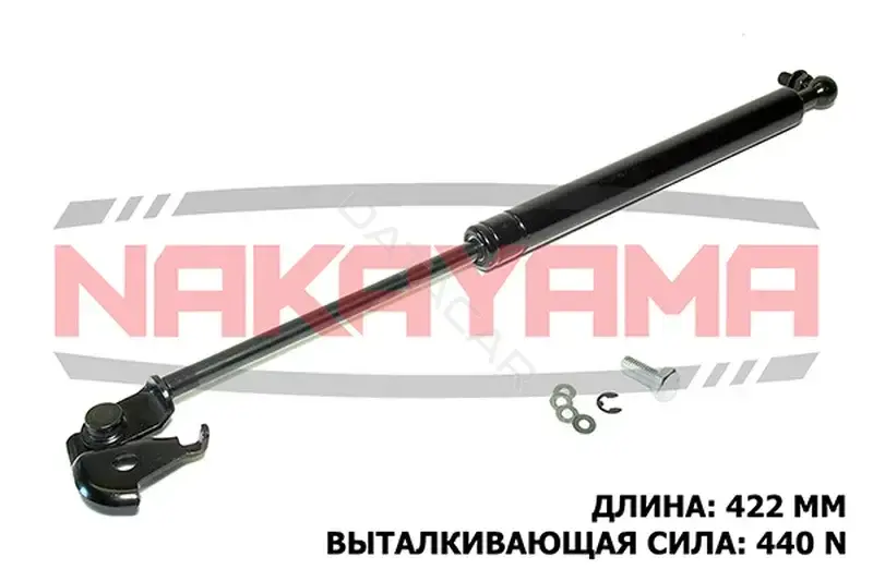 Амортизатор крышки багажника, капота, заднего стекла NAKAYAMA GS891NY