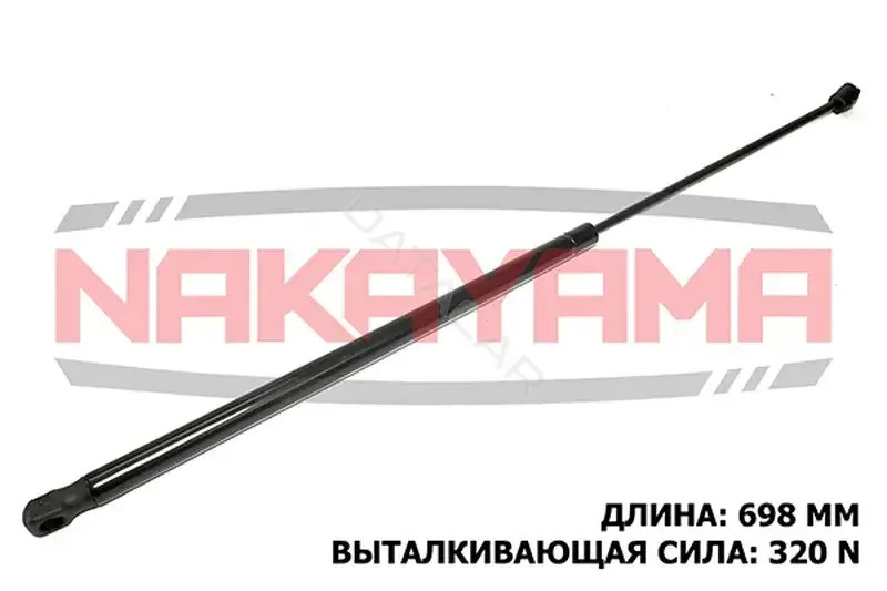 Амортизатор крышки багажника, капота, заднего стекла NAKAYAMA GS887NY