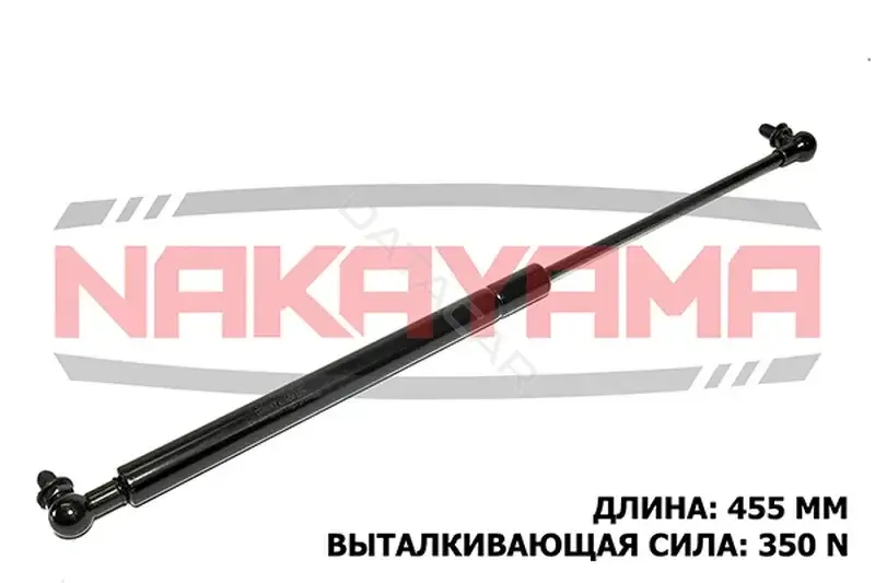 Амортизатор крышки багажника, капота, заднего стекла NAKAYAMA GS491NY