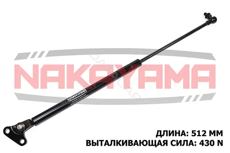 Амортизатор крышки багажника, капота, заднего стекла NAKAYAMA GS888NY