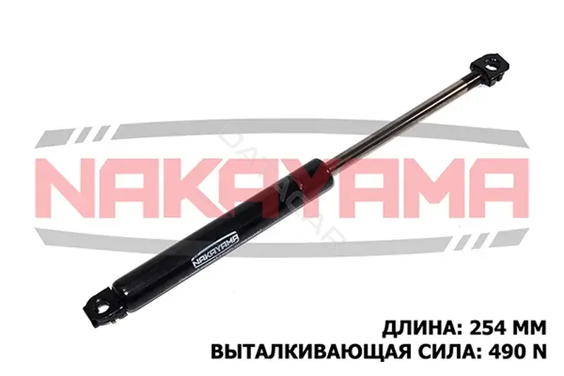 Амортизатор крышки багажника, капота, заднего стекла NAKAYAMA GS241NY