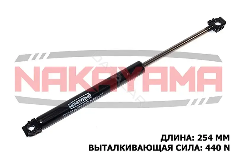 Амортизатор крышки багажника, капота, заднего стекла NAKAYAMA GS477NY