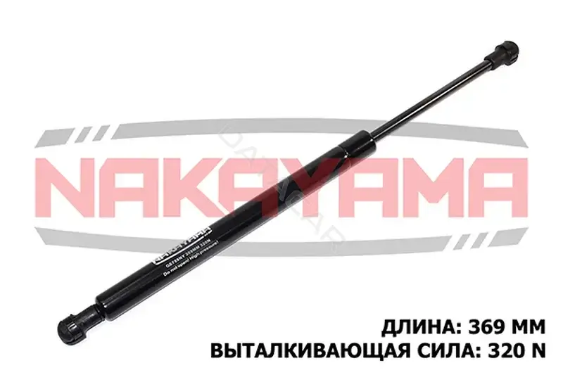 Амортизатор крышки багажника, капота, заднего стекла NAKAYAMA GS759NY
