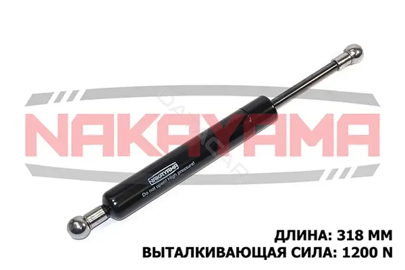 Амортизатор крышки багажника, капота, заднего стекла NAKAYAMA GS364NY