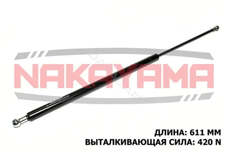 Амортизатор крышки багажника, капота, заднего стекла NAKAYAMA GS901NY