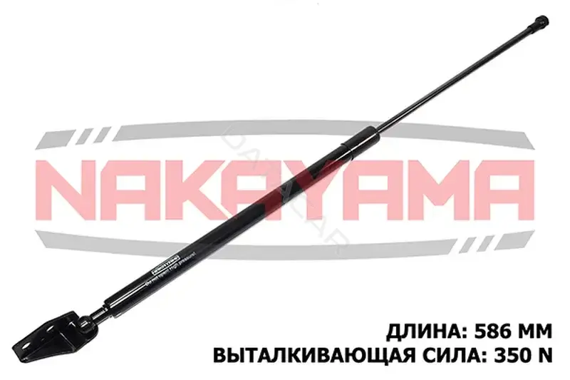 Амортизатор крышки багажника, капота, заднего стекла NAKAYAMA GS741NY