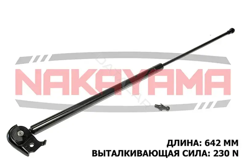 Амортизатор крышки багажника, капота, заднего стекла NAKAYAMA GS489NY