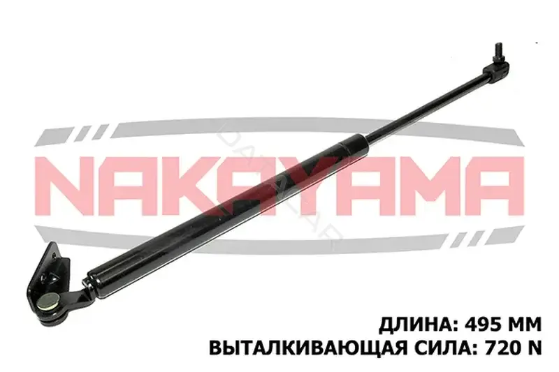 Амортизатор крышки багажника, капота, заднего стекла NAKAYAMA GS898NY