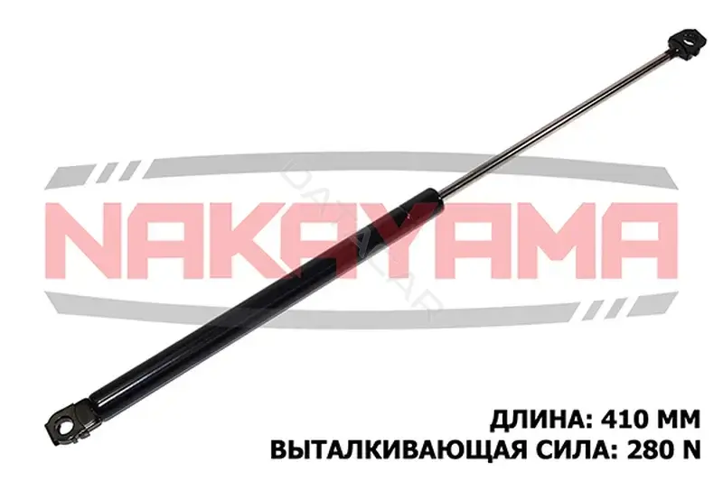Амортизатор крышки багажника, капота, заднего стекла NAKAYAMA GS482NY