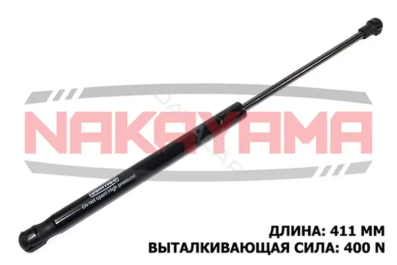 Амортизатор крышки багажника, капота, заднего стекла NAKAYAMA GS765NY