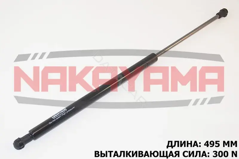 Амортизатор крышки багажника, капота, заднего стекла NAKAYAMA GS418NY