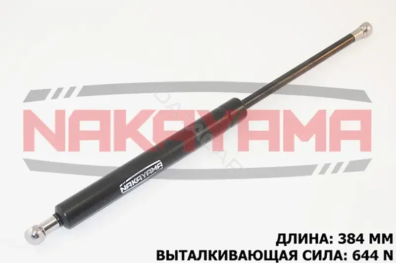 Амортизатор крышки багажника, капота, заднего стекла NAKAYAMA GS420NY