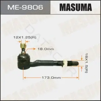 Рычаги MASUMA ME-9806