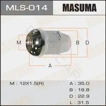 Гайка колеса MASUMA MLS-014
