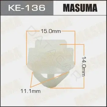 Клипсы, фиксаторы, зажимы MASUMA KE136