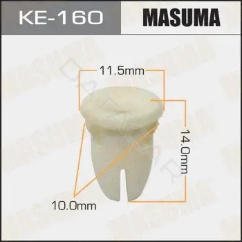Клипсы, фиксаторы, зажимы MASUMA KE-160