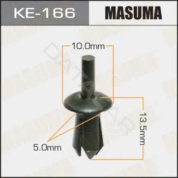 Клипсы, фиксаторы, зажимы MASUMA KE166