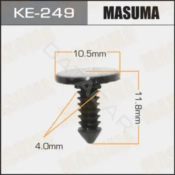 Клипсы, фиксаторы, зажимы MASUMA KE-249