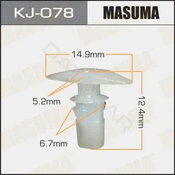 Клипсы, фиксаторы, зажимы MASUMA KJ-078