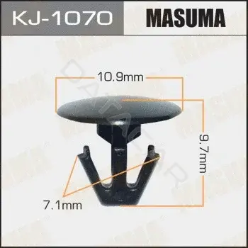 Клипсы, фиксаторы, зажимы MASUMA KJ-1070