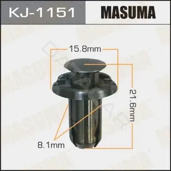 Клипсы, фиксаторы, зажимы MASUMA KJ1151