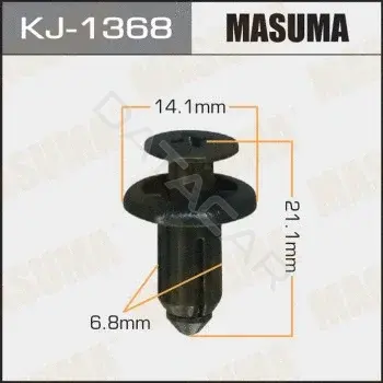 Клипсы, фиксаторы, зажимы MASUMA KJ-1368
