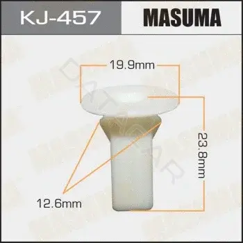 Клипсы, фиксаторы, зажимы MASUMA KJ457