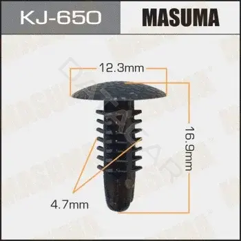 Клипсы, фиксаторы, зажимы MASUMA KJ650