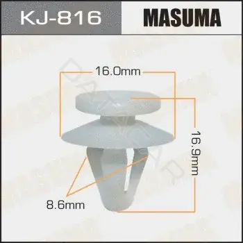 Клипсы, фиксаторы, зажимы MASUMA KJ816