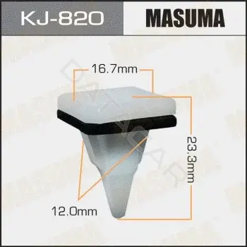 Клипсы, фиксаторы, зажимы MASUMA KJ-820