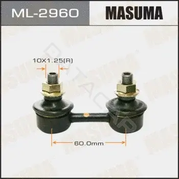 Стойки стабилизатора MASUMA ML-2960