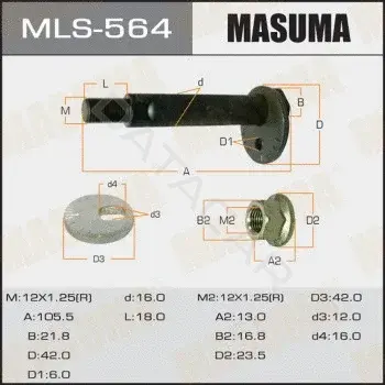 Болт подвески MASUMA MLS-564