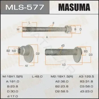 Болт подвески MASUMA MLS-577
