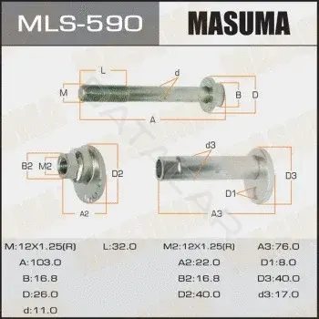 Болт подвески MASUMA MLS-590