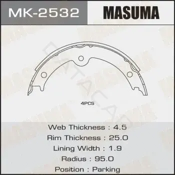 Барабанные колодки MASUMA MK-2532