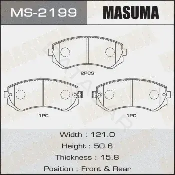 Барабанные колодки MASUMA MS-2199