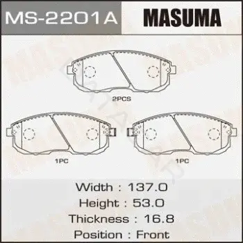 Барабанные колодки MASUMA MS-2201