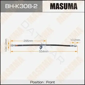 Тормозные шланги MASUMA BH-K308-2