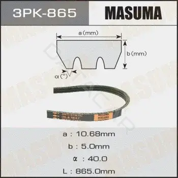 Ремень ручейковый MASUMA 3PK-865