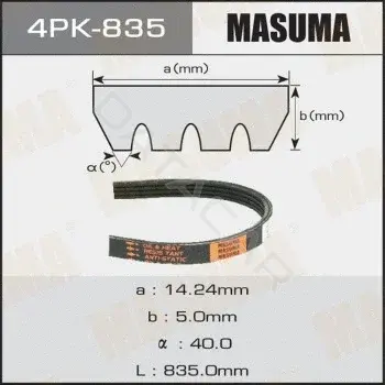 Ремень ручейковый MASUMA 4PK-835