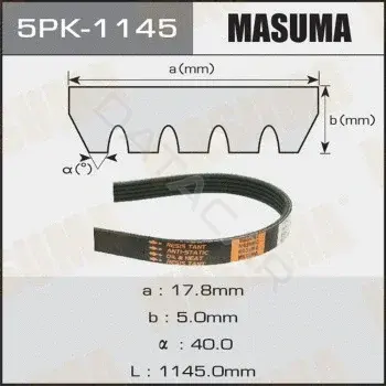 Ремень ручейковый MASUMA 5PK-1145