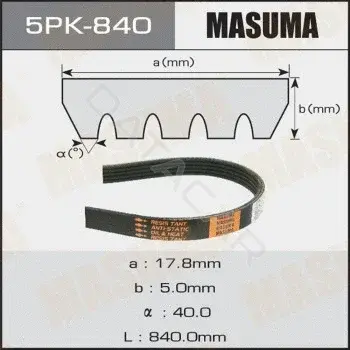 Ремень ручейковый MASUMA 5PK-840