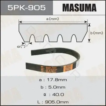 Ремень ручейковый MASUMA 5PK-905