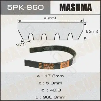 Ремень ручейковый MASUMA 5PK-960